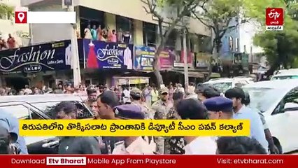 వీఐపీలపై కాదు సామాన్యులపై టీటీడీ దృష్టిపెట్టాలి: పవన్‌ కల్యాణ్‌