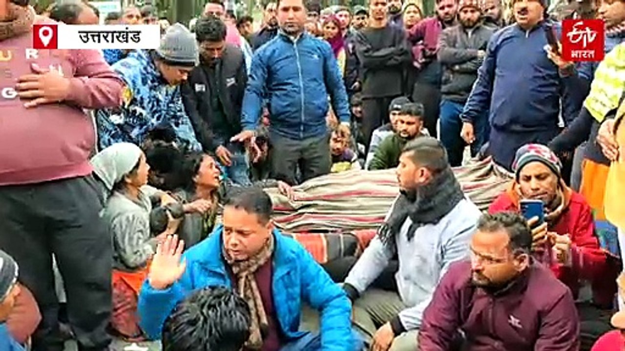 रामनगर में बाघ ने मजदूर को बनाया निवाला, गुस्साए ग्रामीणों ने शव रखकर किया प्रदर्शन, जाम की सड़क