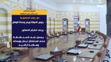 الرئيس اللبناني من يختار رأس السلطة
