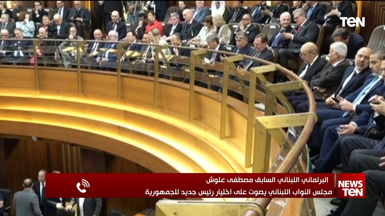 برلماني لبناني سابق: هناك احتمال كبير لانتخاب رئيس للبنان، ويبدو أن قائد الجيش هو المرشح الأوفر حظًا