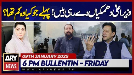 Sheikh Waqas's Reaction on Maryam Nawaz's Statement | ARY News 6 PM News Bulletin | 9th Jan 2025