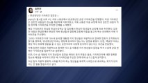 김민전, 백골단 논란에 