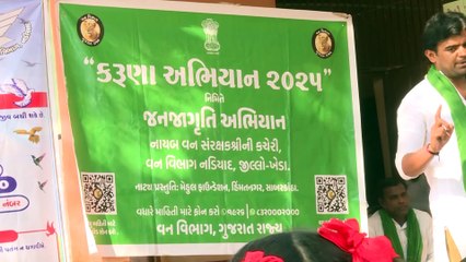 KHEDA KARUNA ABHIYAN 2025 JAN JAGRUTI ABHIYAN KARYAKRAM