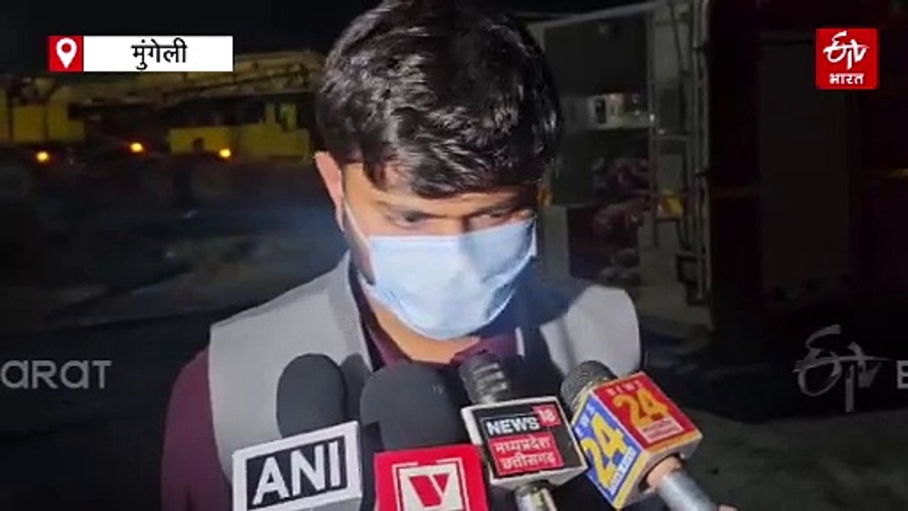छत्तीसगढ़ के मुंगेली में प्लांट की चिमनी गिरी, मलबे में दबे कई मजदूर, रेस्क्यू ऑपरेशन जारी