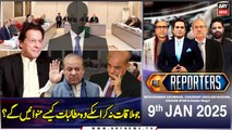 The Reporters | Khawar Ghumman, Chaudhry Ghulam Hussain, Hassan Ayub | ARY News | 9th January 2025