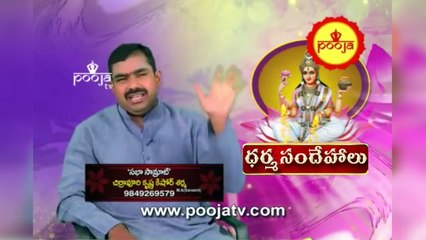ఆవు పిడకలుతో ఇలా చేస్తే లక్ష్మీదేవి మీ ఇంట్లో నే ఉంటుంది ? | Sri Chirravuri | Pooja Tv Telugu