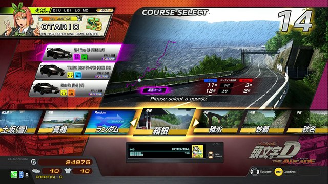 20250108 MYS CM-GOD FUN FACTORY