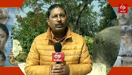 आदिवासियों की समस्या को उजागर करती फिल्म 'ये धरती हमारी', निर्माता आर नारायण मूर्ति से ईटीवी भारत की खास बातचीत