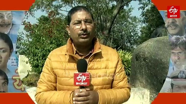 आदिवासियों की समस्या को उजागर करती फिल्म 'ये धरती हमारी', निर्माता आर नारायण मूर्ति से ईटीवी भारत की खास बातचीत