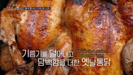 Everyone's Kitchen S01E06 720p ENG SUB