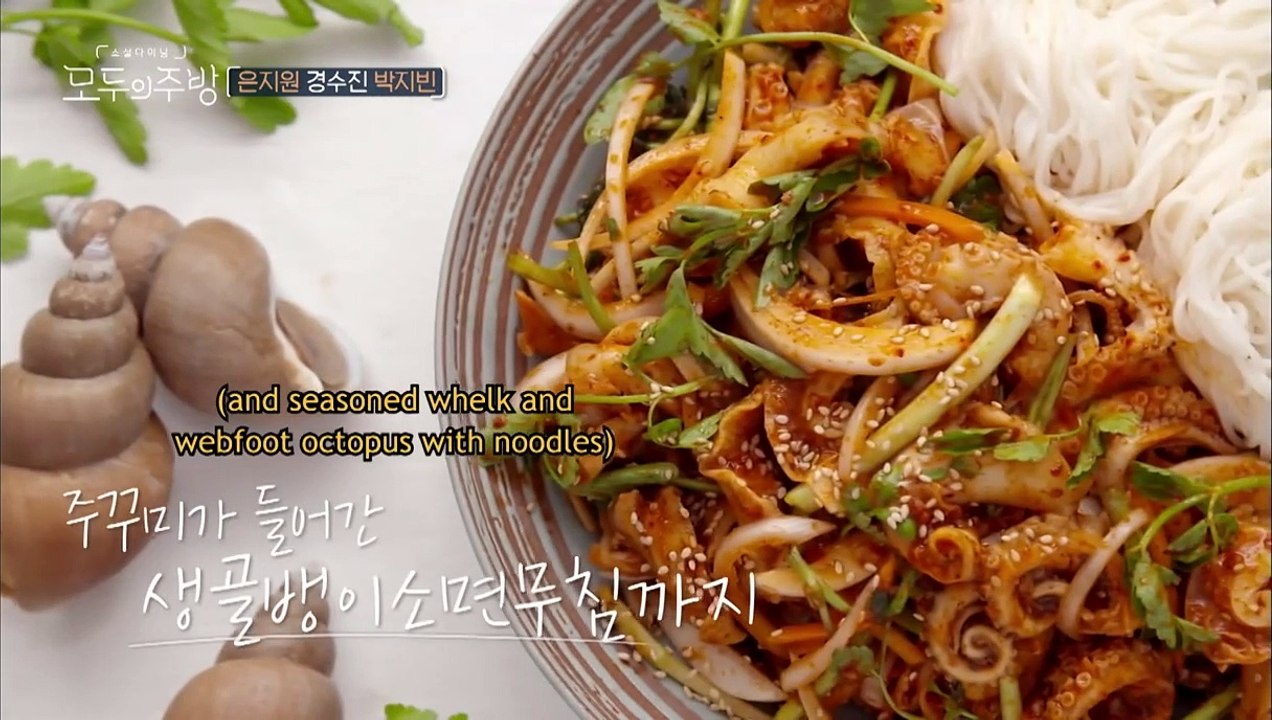 Everyone's Kitchen S01E09 720p ENG SUB