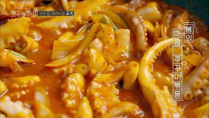 Everyone's Kitchen S01E05 720p ENG SUB