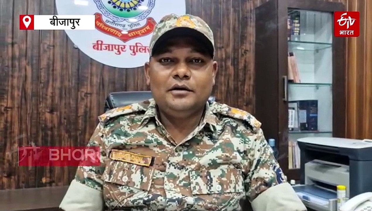NAXAL SURRENDER