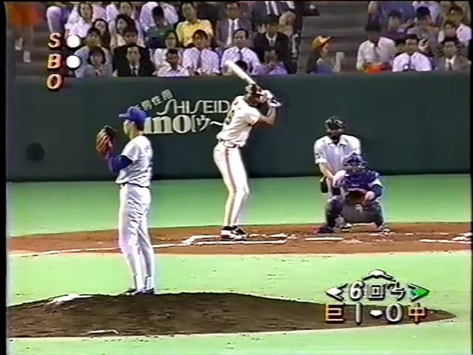 プロ野球　巨人対中日①