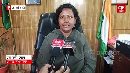 নিউয়ৰ্ক টাইমছৰ তালিকাত জিলিকিল কাজিৰঙা ৰাষ্ট্ৰীয় উদ্যান