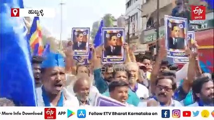 ಅಮಿತ್ ಶಾ ಹೇಳಿಕೆಗೆ ಖಂಡನೆ: ಹುಬ್ಬಳ್ಳಿ ಧಾರವಾಡ ಬಂದ್ ಮುಕ್ತಾಯ, ಸಹಜಸ್ಥಿತಿಯತ್ತ ಅವಳಿನಗರ