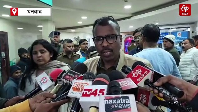 धनबाद में हिंसक झड़प में जख्मी एसडीपीओ दुर्गापुर रेफर, विधायक जयराम महतो ने भी लिया हालचाल
