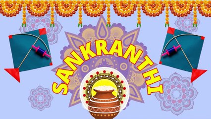 Sankranthi Wishes | సంక్రాంతి శుభాకాంక్షలు | Makar Sankranthi Greetings || Wishes video 2025