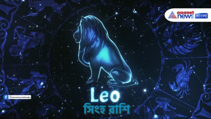 January 10 Friday Horoscope