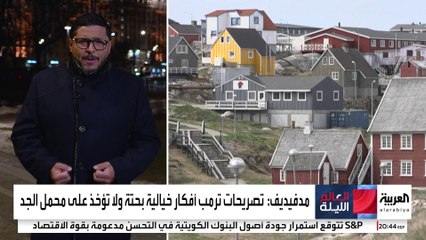 مسؤول روسي يعلق على تصريحات ترمب بشأن غرينلاند وكندا