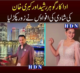 Kubra Khan and Gauhar Rashid's wedding preparations start? | hdn