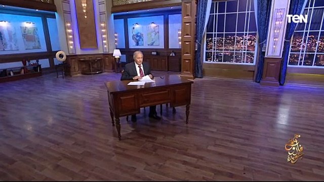 غدا يهدأ الشوق بين الضلوع .. الشاعر فاروق جويدة يلقي قصيدته تمنيت عمراً أحبك فيه