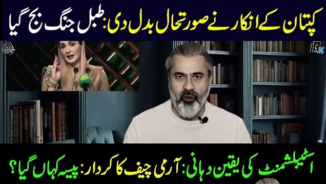 Situation Completely Changed after Imran Khan's Answer |Hamid Mir Analysis | Matiullah Jan Analysis | Imran Riaz Khan VLOG