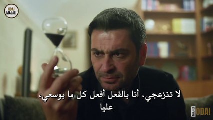 المدينة البعيدة الحلقة 9 الاعلان 2 مترجم | "أنا أتألم في كل لحظة أكون متزوجة منك!"