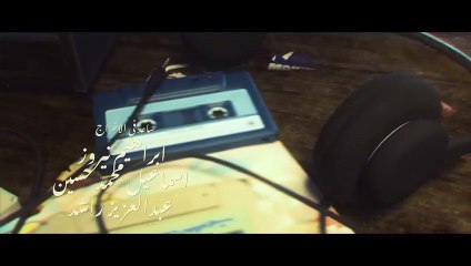 مسلسل حياة لاتشبهني الحلقة 11 HD