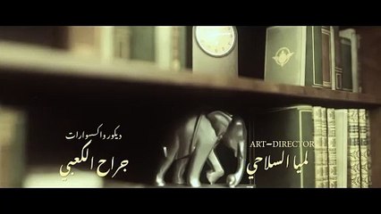 مسلسل حياة لاتشبهني الحلقة 13 HD