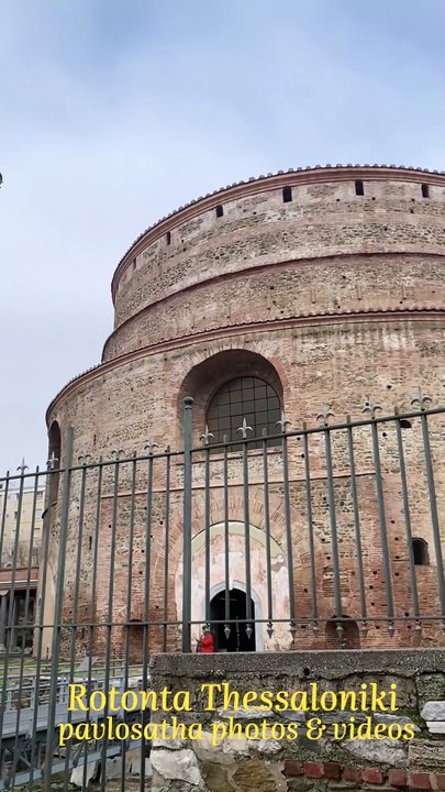 Rotonta Thessaloniki