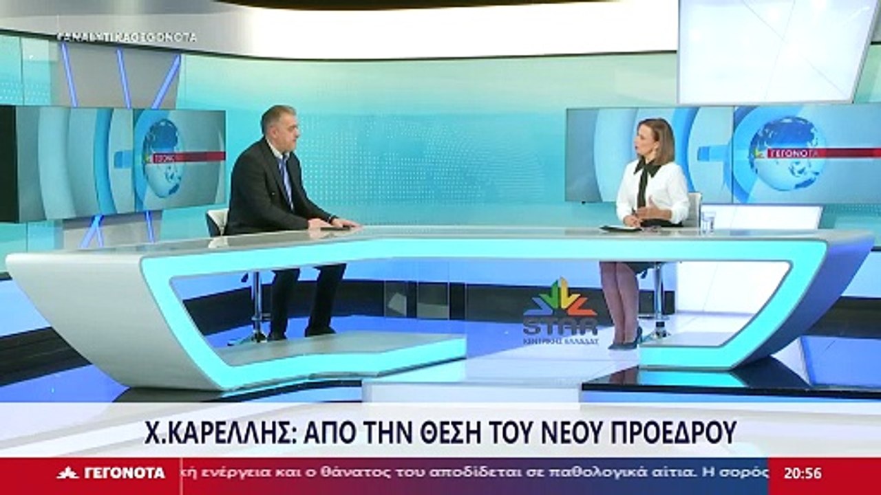 Ο Πρόεδρος του Επιμελητηρίου Φθιώτιδας, Χρυσόστ...