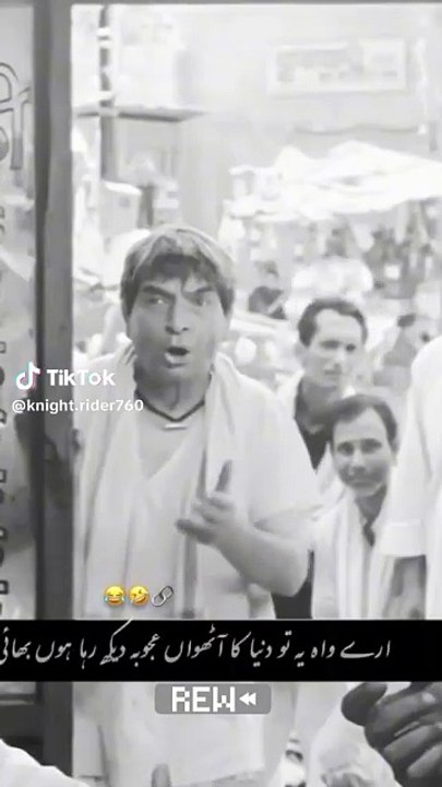 Funny video