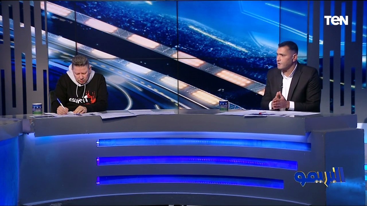 "الخطيب قاله متخسرش جمهور الزمالك".. أبو الدهب ورضا عبد العال يعلقان على أداء إمام عاشور في الملعب