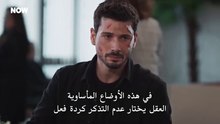 مسلسل حب بلا حدود الحلقة 48 كاملة مترجمة