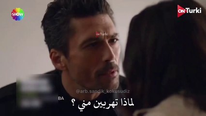 مسلسل ﺭﺍئحة الصندوق الحلقة 42 الاعلان 1 الرسمي مترجم HD