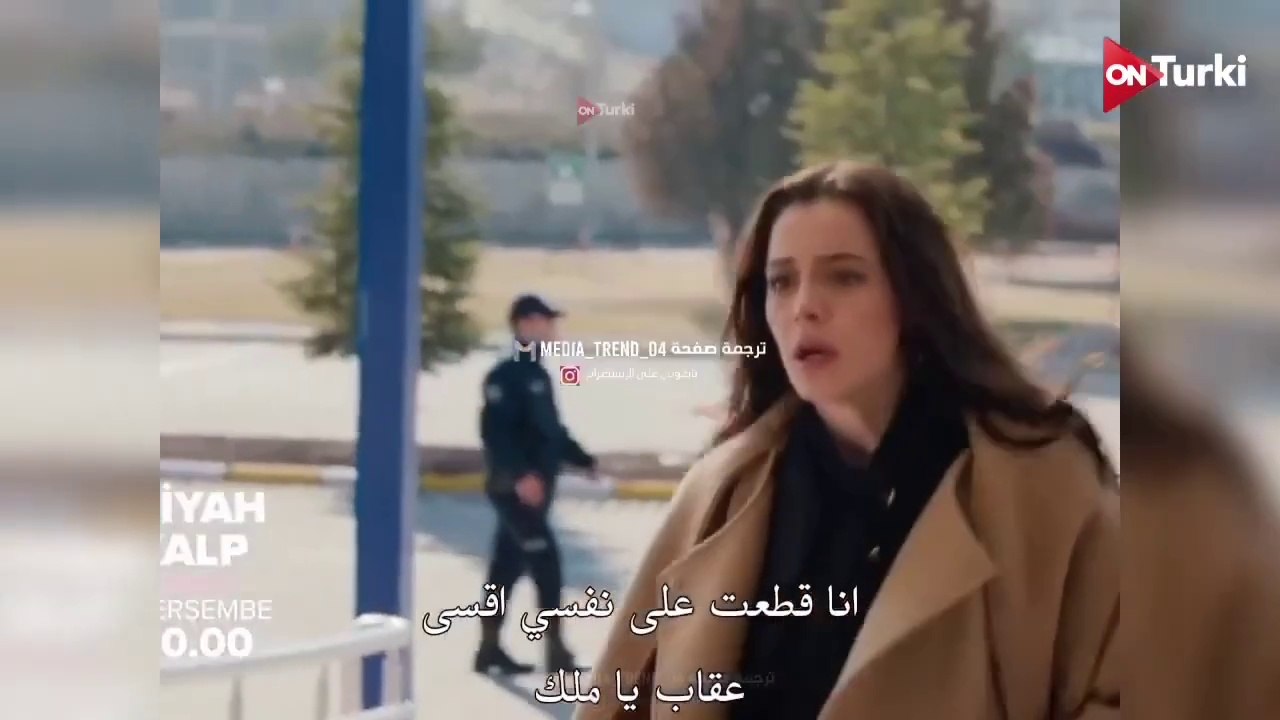 مسلسل قلب اسود الحلقة 17 اعلان 1 الرسمي مترجم HD