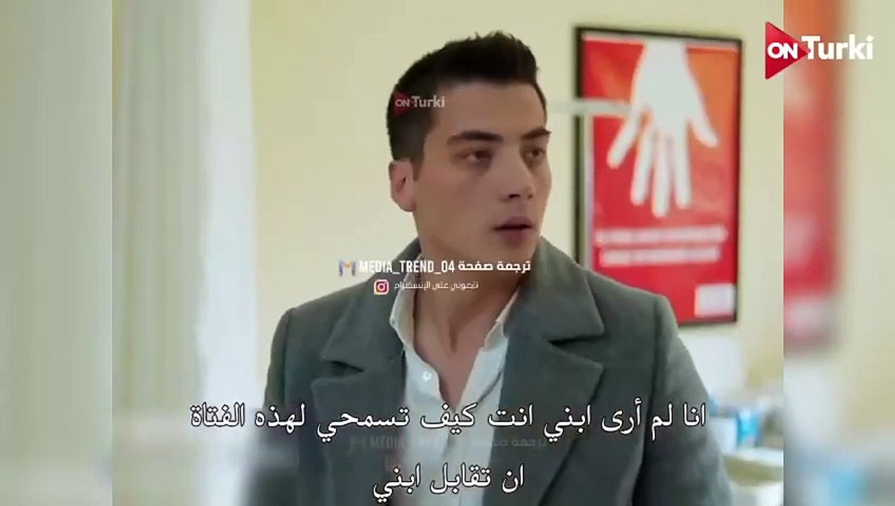 مسلسل المدينة البعيدة الحلقة 9 الاعلان 2 الرسمي مترجم HD