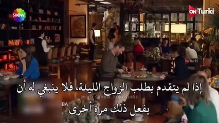 مسلسل ﺭﺍئحة الصندوق الحلقة 42 الاعلان 1 الرسمي مترجم HD
