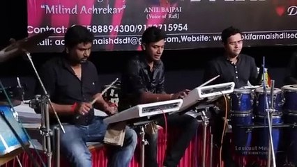 DAFLIWALE DAFLI BAJA  | ANIL BAJPAI AND MONA KAMAT  LIVE Cover