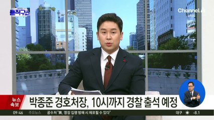 2030세대서 尹 지지율 급등, 왜?