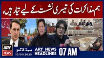 We are ready for the third round of negotiations - ARY News Headlines 7 AM | 10th JAN 2025