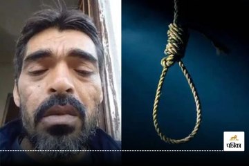 आत्महत्या करने से पहले बनाया वीडियो