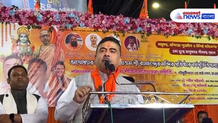 ক্ষমতায় এলেই জঙ্গি মুক্ত বাংলা গড়ব হাওড়ার জনসভা থেকে হুঙ্কার শুভেন্দুর