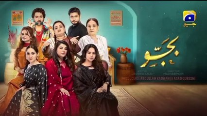 Bajjo Episode 17 - [Eng Sub] - Javeria Saud - Arez Ahmed - Suqaynah Khan - 10th January 2025