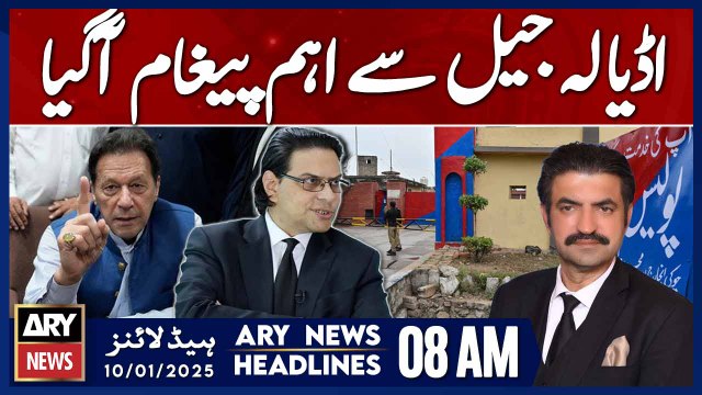 ARY News 8 AM Headlines | 10th JAN 2025 | Important Message From Adiala Jail