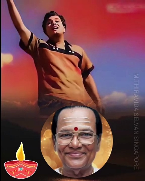 புரட்சித்தலைவர் எம்ஜிஆர் தெய்வப் பாடகர் டி எம் எஸ் ஐயா புகழ் வாழ்க SINGAPORE TMS FANS