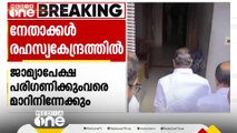 NM വിജയന്റെ മരണം: അറസ്റ്റ് ഒഴിവാക്കാൻ മുൻകൂർ ജാമ്യാപേക്ഷ പരിഗണിക്കുന്നത് വരെ മാറിനിൽക്കാൻ നിർദേശം