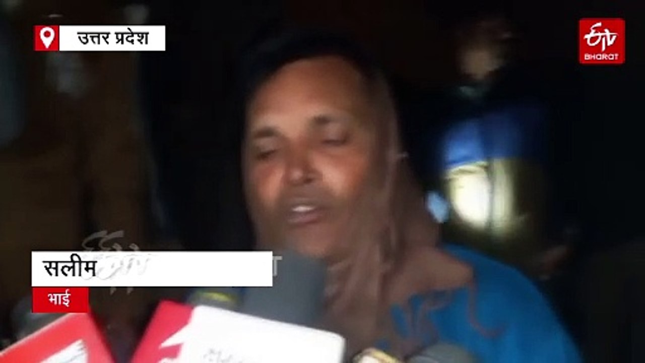 मेरठ में सामूहिक नरसंहार: एक ही परिवार के 5 लोग...