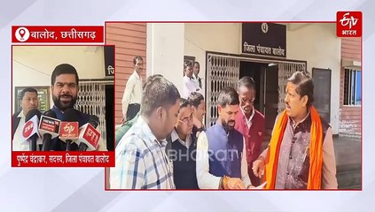 बालोद में त्रिस्तरीय पंचायत चुनाव का बजा बिगुल, यहां महिलाओं को प्राथमिकता